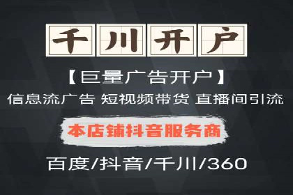 百度推广价格趋势分析：行业案例解读
