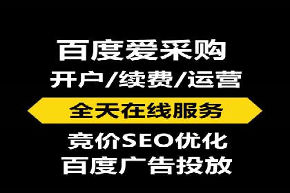 百度推广运营实战经验分享：案例解析与策略