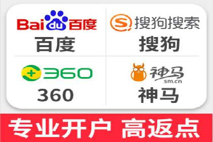 百度推广代运营公司成功案例：提升网站转化率的方法